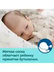 Зеленый canpol Babies Exotic Animals Бутылочка для кормления c широким горлом 0+, 120 мл