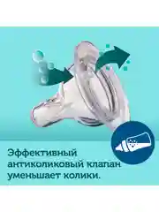 Зеленый canpol Babies Exotic Animals Бутылочка для кормления c широким горлом 0+, 120 мл