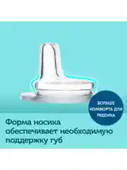 Голубой canpol Babies Exotic Animals Поильник с носиком обучающий 120 мл, 6+ месяцев