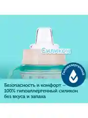 Голубой canpol Babies Exotic Animals Поильник с носиком обучающий 120 мл, 6+ месяцев