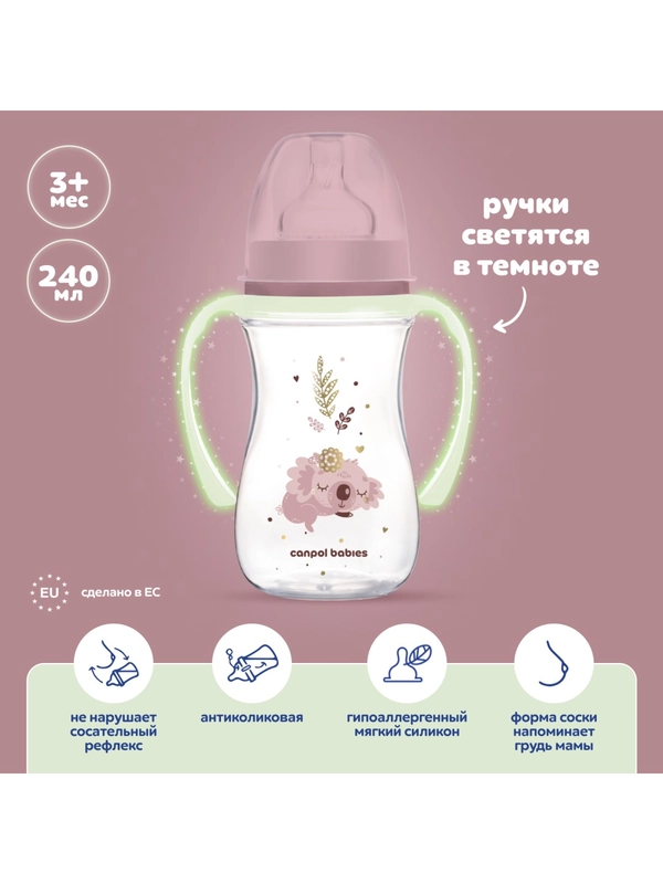 CANPOL Babies Sleepy Koala Бутылочка для кормления c широким горлом, 240 мл