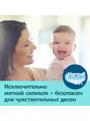 Розовый canpol Babies Exotic Animals Поильник с носиком обучающий 120 мл, 6+ месяцев