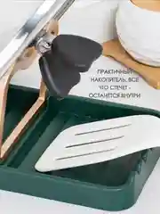 Тёмно-зелёный подставка для крышки и ложки при готовке/ держатель для ложки и крышки для кухни