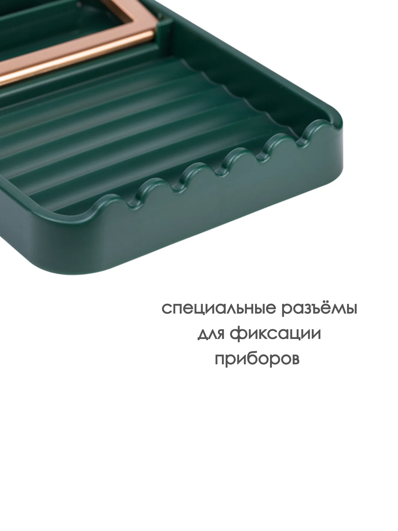 Тёмно-зелёный подставка для крышки и ложки при готовке/ держатель для ложки и крышки для кухни