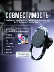 Черный беспроводная зарядка в машину MagSafe, держатель для телефона, зарядка для iPhone