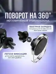 Черный беспроводная зарядка в машину MagSafe, держатель для телефона, зарядка для iPhone