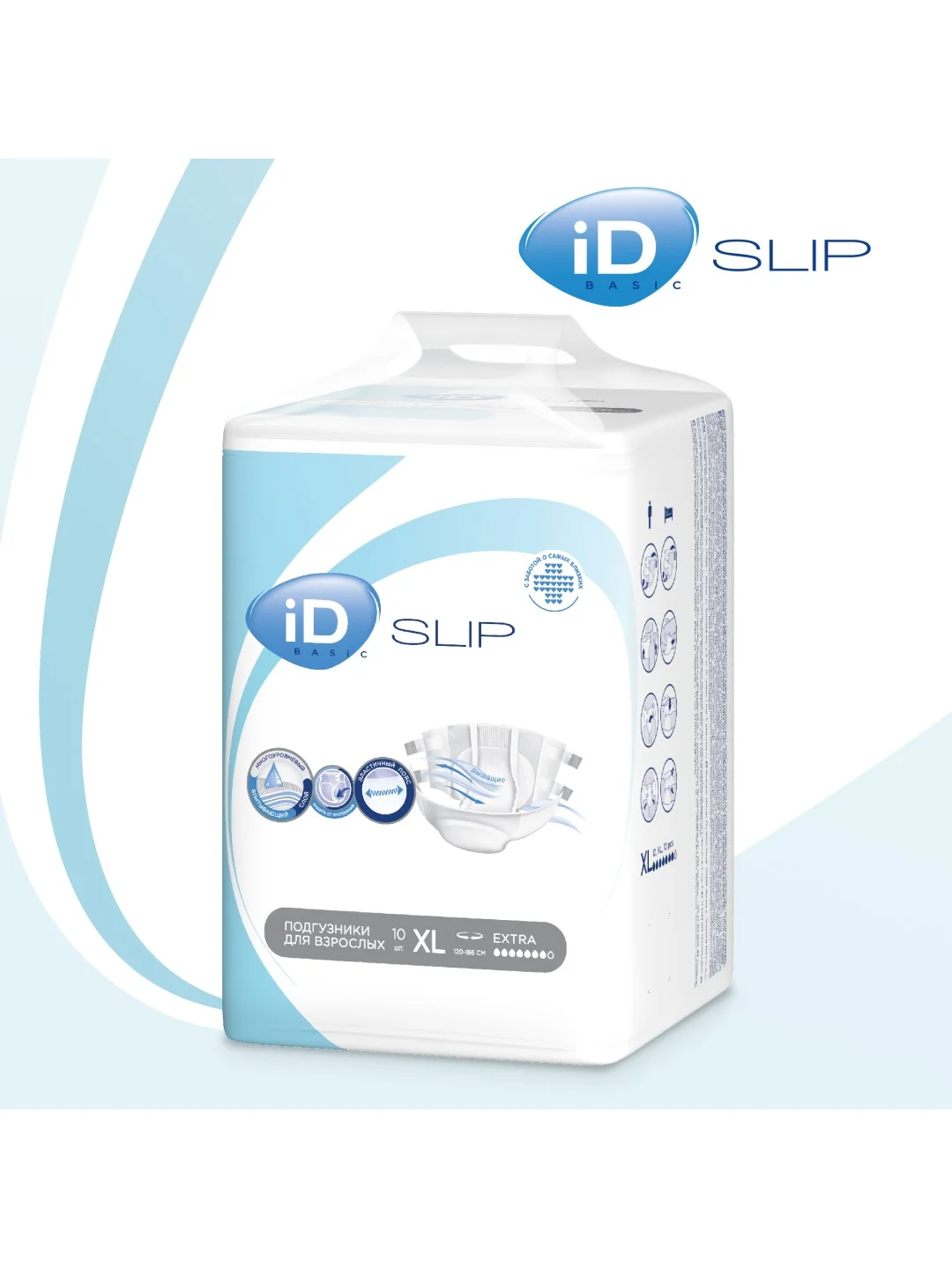ID Подгузники для взрослых Slip Basic XL 10шт 2800мл