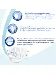 ID Подгузники для взрослых Slip Basic XL 10шт 2800мл
