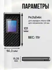 Черный телефон BQ 2446 Dream Duo, раскладной, кнопочный, 2 SIM