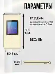 Золотой телефон BQ 2446 Dream Duo, раскладной, кнопочный, 2 SIM