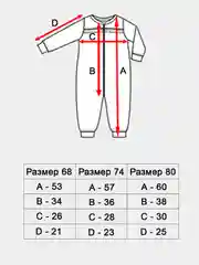 Бежевый песочник муслиновый детский, комбинезон для новорожденных из муслина, слип для детей