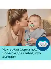 Бежевый canpol babies Pure Love Пустышка силиконовая симметричная 18+ месяцев, 2 штуки