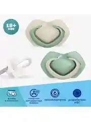 Бежевый canpol babies Pure Love Пустышка силиконовая симметричная 18+ месяцев, 2 штуки