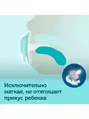 Розовый canpol babies Pure Love Пустышка силиконовая симметричная 18+ месяцев, 2 штуки