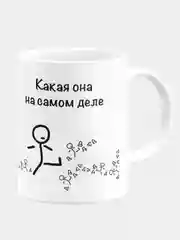 Кружка керамическая Работа начальника