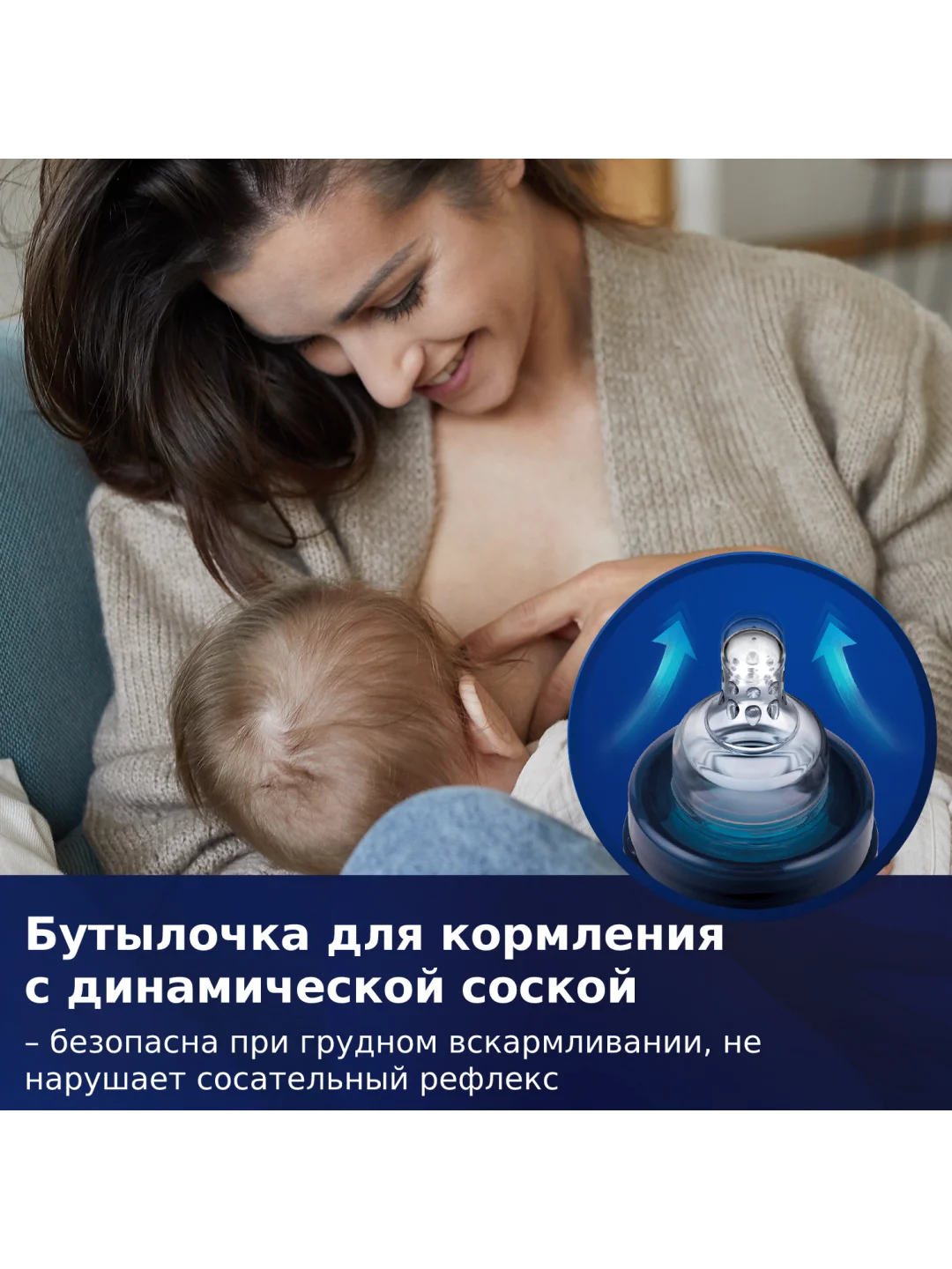 LOVI Stardust Бутылочка для кормления 120мл
