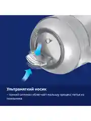 Розовый lovi Поильник с силиконовым носиком, 150 мл