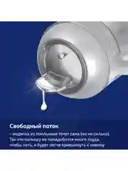 Розовый lovi Поильник с силиконовым носиком, 150 мл