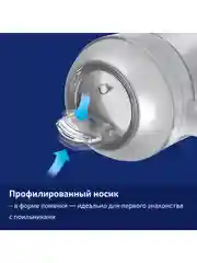 Голубой lovi Поильник с силиконовым носиком, 150 мл
