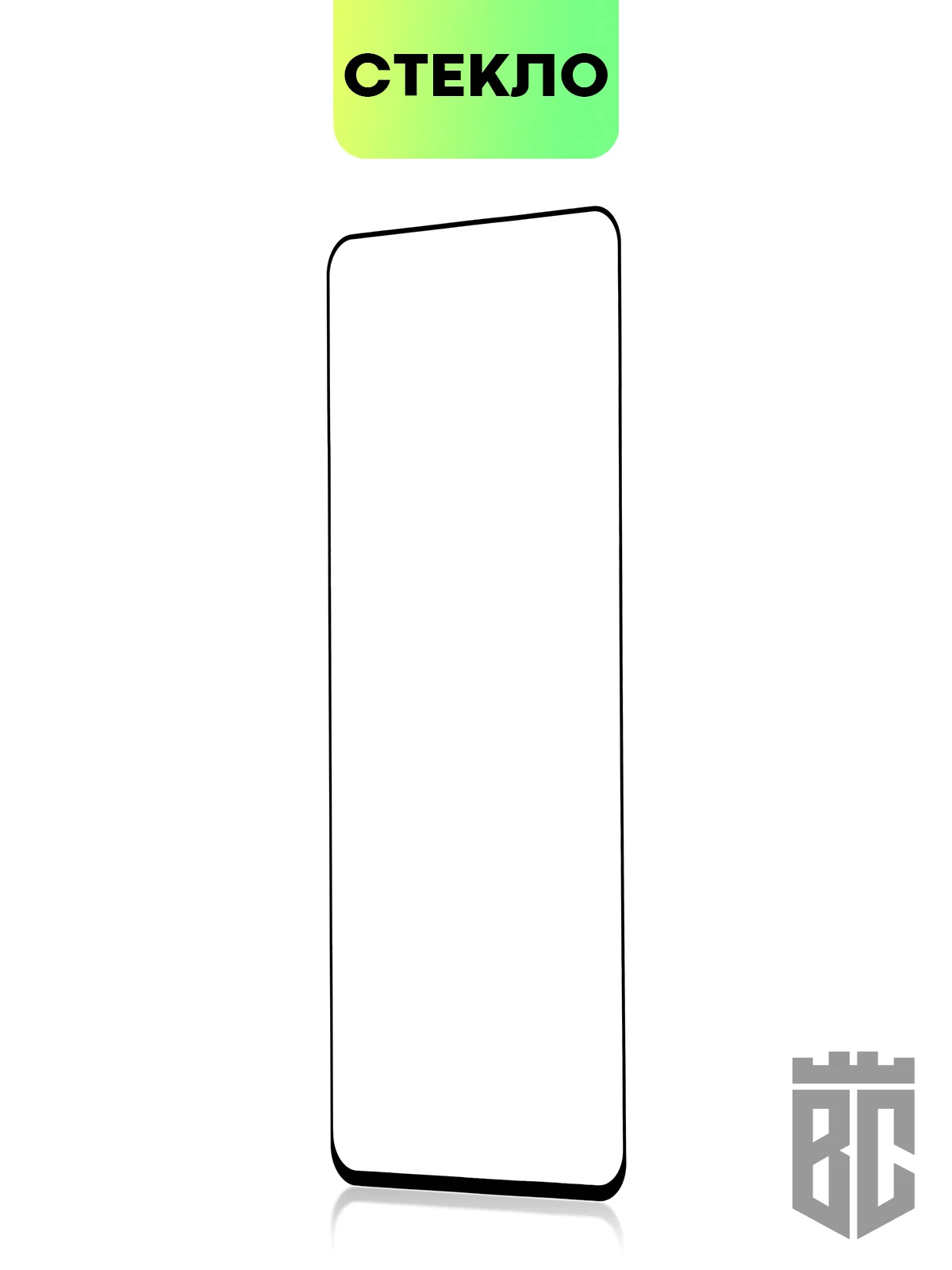 Прозрачный стекло 1-2шт для Xiaomi Redmi Note 12 4G/ 11 Pro/ 11E Pro/ Redmi 10 2022 защитное BROSCORP