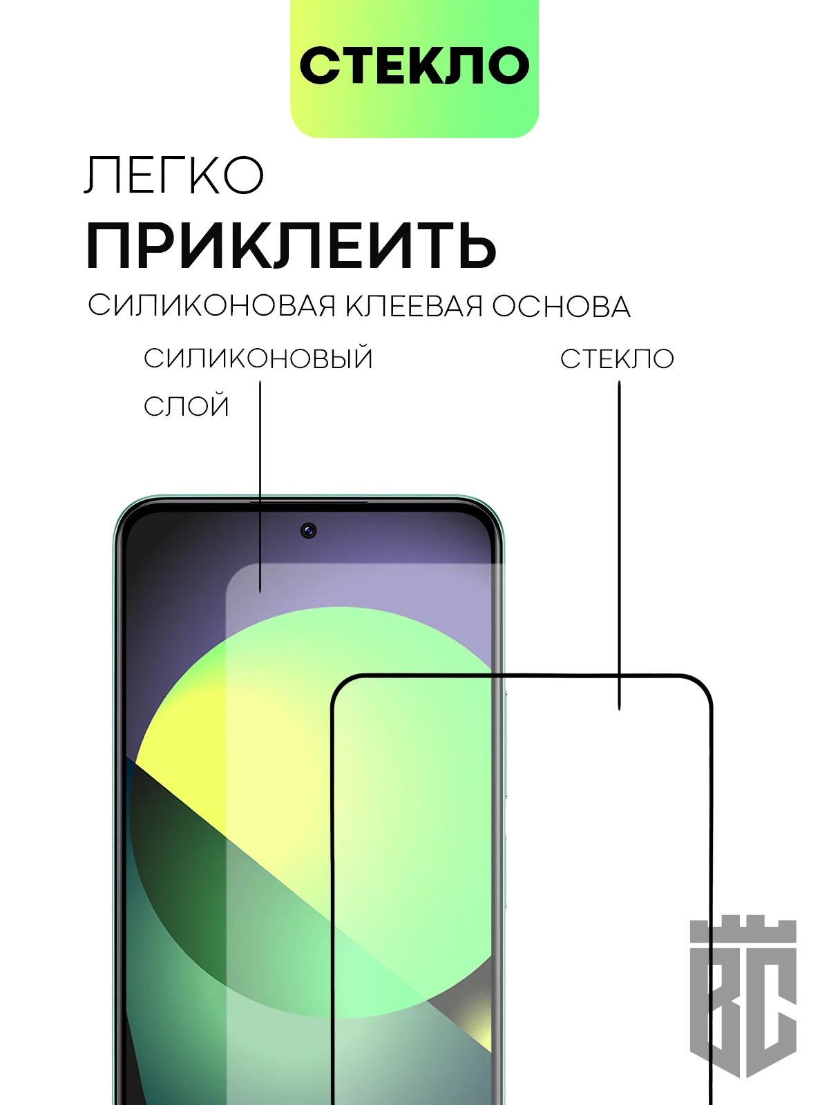 Прозрачный стекло 1-2шт для Xiaomi Redmi Note 12 4G/ 11 Pro/ 11E Pro/ Redmi 10 2022 защитное BROSCORP