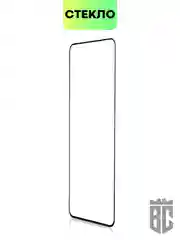 Прозрачный стекло 1-2шт для Xiaomi Redmi Note 12 4G/ 11 Pro/ 11E Pro/ Redmi 10 2022 защитное BROSCORP