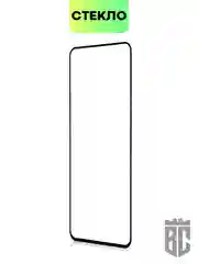 Прозрачный стекло 1-2шт для Xiaomi Redmi Note 12 4G/ 11 Pro/ 11E Pro/ Redmi 10 2022 защитное BROSCORP