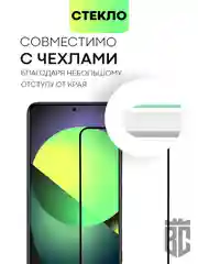 Прозрачный стекло 1-2шт для Xiaomi Redmi Note 12 4G/ 11 Pro/ 11E Pro/ Redmi 10 2022 защитное BROSCORP