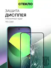 Прозрачный стекло 1-2шт для Xiaomi Redmi Note 12 4G/ 11 Pro/ 11E Pro/ Redmi 10 2022 защитное BROSCORP