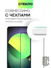 Прозрачный стекло 1-2шт для Xiaomi Redmi Note 12 4G/ 11 Pro/ 11E Pro/ Redmi 10 2022 защитное BROSCORP