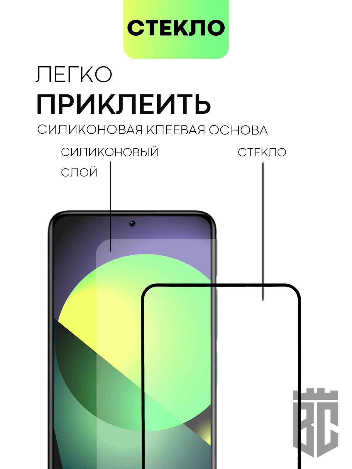 Прозрачный стекло 1-2шт для Xiaomi Redmi Note 12 4G/ 11 Pro/ 11E Pro/ Redmi 10 2022 защитное BROSCORP