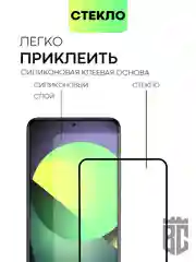 Прозрачный стекло 1-2шт для Xiaomi Redmi Note 12 4G/ 11 Pro/ 11E Pro/ Redmi 10 2022 защитное BROSCORP