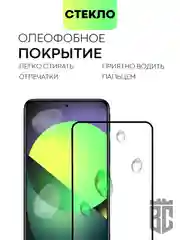 Прозрачный стекло 1-2шт для Xiaomi Redmi Note 12 4G/ 11 Pro/ 11E Pro/ Redmi 10 2022 защитное BROSCORP