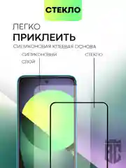 Прозрачный стекло 1-2шт для Xiaomi Redmi Note 12 4G/ 11 Pro/ 11E Pro/ Redmi 10 2022 защитное BROSCORP