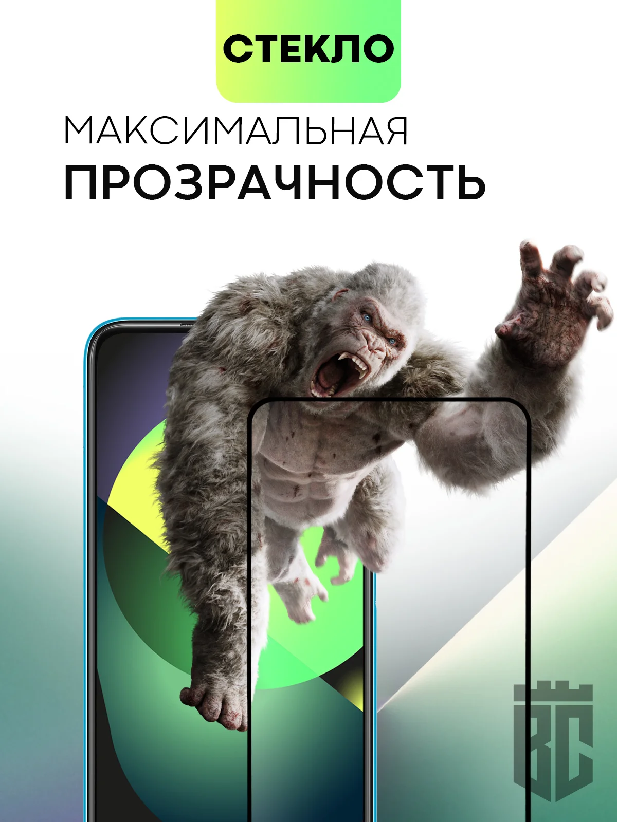 Прозрачный стекло 1-2шт для Xiaomi Redmi Note 12 4G/ 11 Pro/ 11E Pro/ Redmi 10 2022 защитное BROSCORP