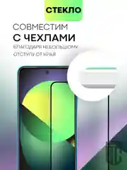 Прозрачный стекло 1-2шт для Xiaomi Redmi Note 12 4G/ 11 Pro/ 11E Pro/ Redmi 10 2022 защитное BROSCORP