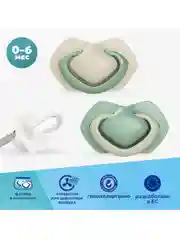Бежевый canpol babies Pure Love Пустышка силиконовая симметричная 0-6 месяцев, 2 штуки