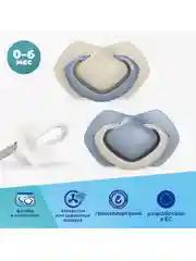 Голубой canpol babies Pure Love Пустышка силиконовая симметричная 0-6 месяцев, 2 штуки