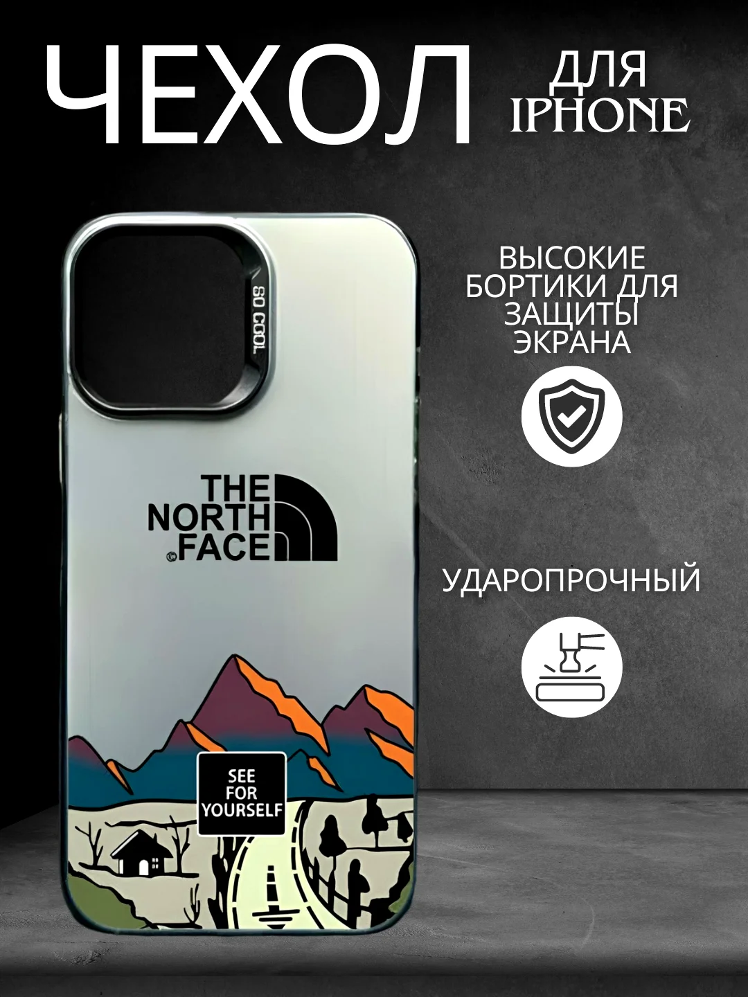 Серый чехол для айфон (iPhone) 13, 12, 11, 14, 15 16 Pro Max, 7, 8 Plus, X / XS, XR, силиконовый