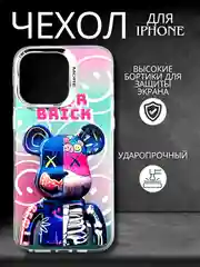 Голубой чехол для айфон (iPhone) 13, 12, 11, 14, 15 16 Pro Max, 7, 8 Plus, X / XS, XR, силиконовый