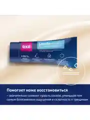 LOVI Ланолин, 37 г