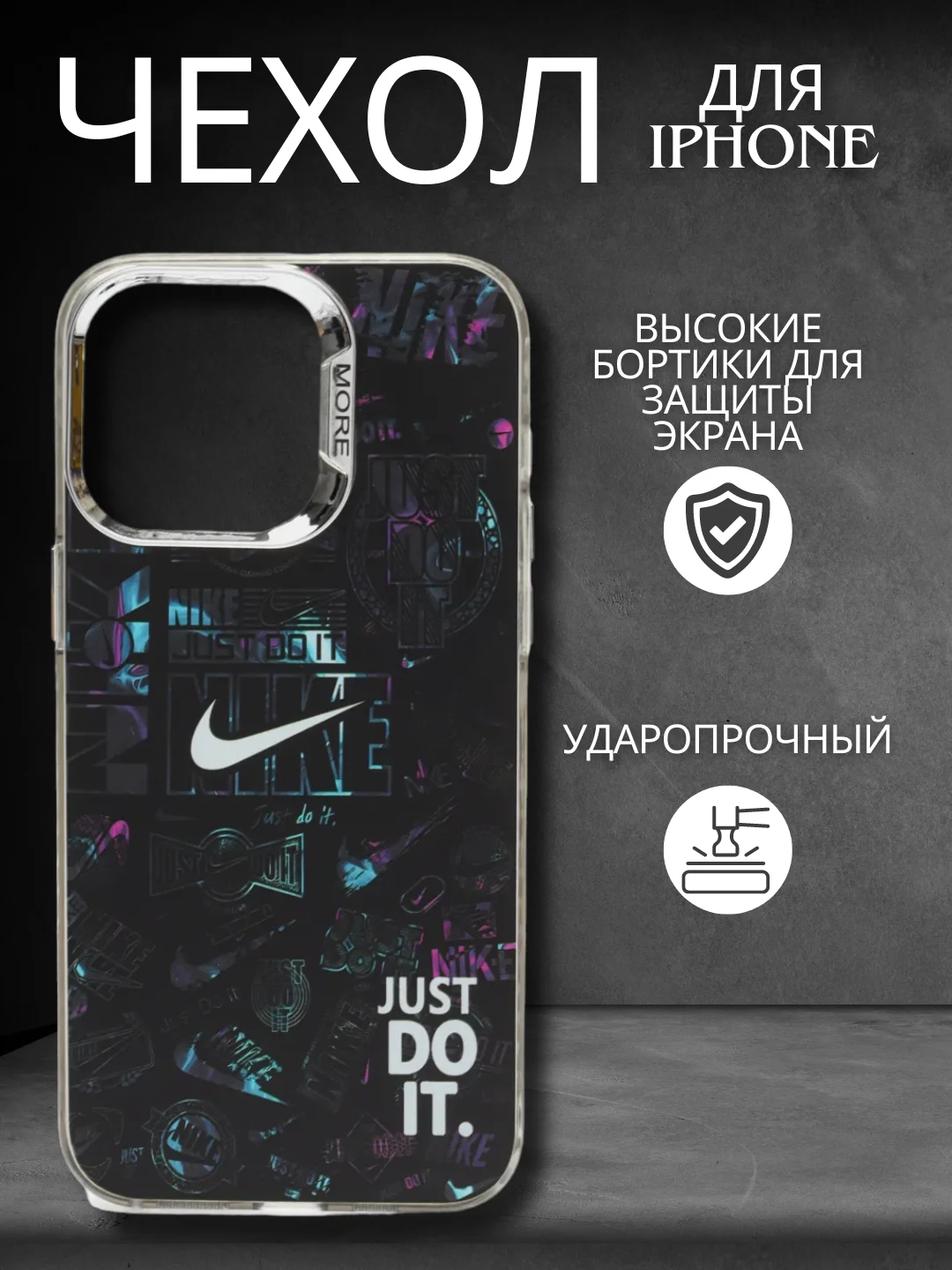 Индиго чехол для айфон (iPhone) 13, 12, 11, 14, 15 16 Pro Max, 7, 8 Plus, X / XS, XR, силиконовый