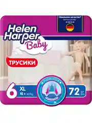 HELEN HARPER BABY Детские трусики-подгузники размер 6 (XL) 18+ кг, 72 шт