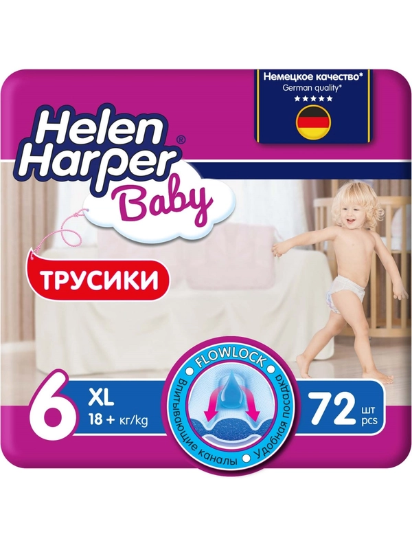 HELEN HARPER BABY Детские трусики-подгузники размер 6 (XL) 18+ кг, 72 шт