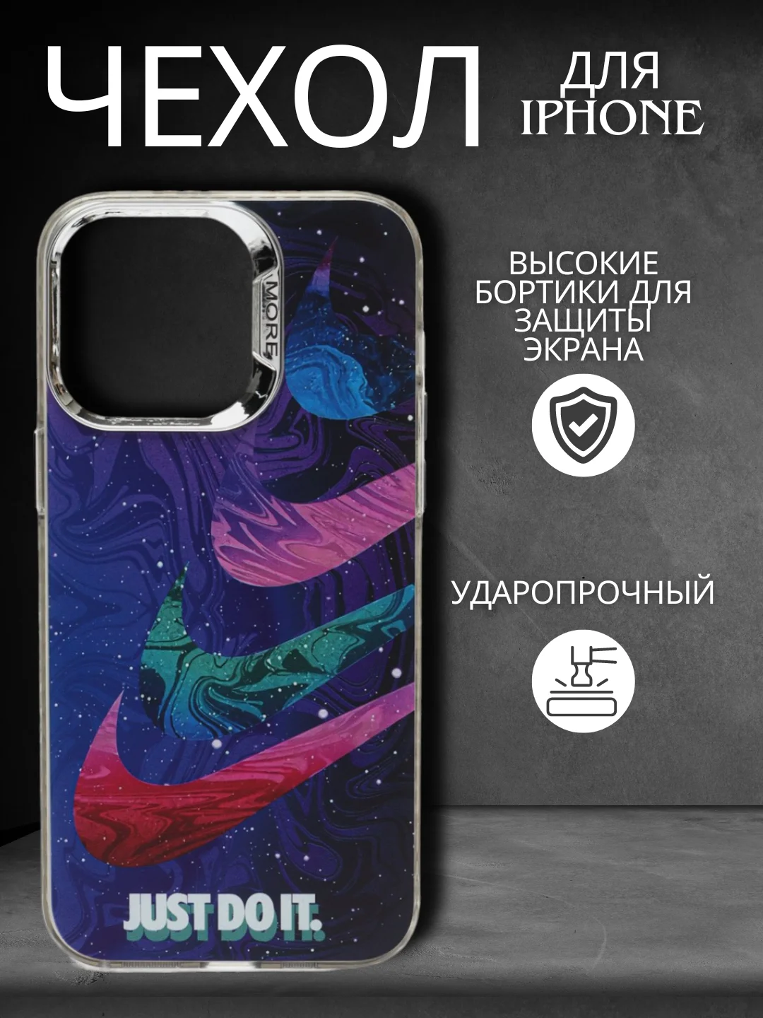 Синий чехол для айфон (iPhone) 13, 12, 11, 14, 15 16 Pro Max, 7, 8 Plus, X / XS, XR, силиконовый