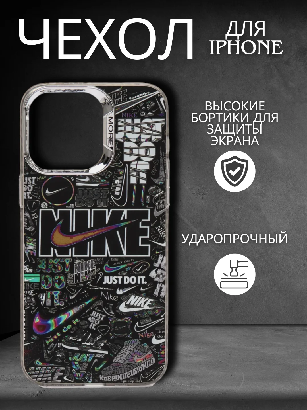 Тёмно-серый чехол для айфон (iPhone) 13, 12, 11, 14, 15 16 Pro Max, 7, 8 Plus, X / XS, XR, силиконовый