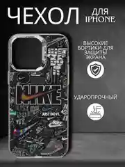 Тёмно-серый чехол для айфон (iPhone) 13, 12, 11, 14, 15 16 Pro Max, 7, 8 Plus, X / XS, XR, силиконовый
