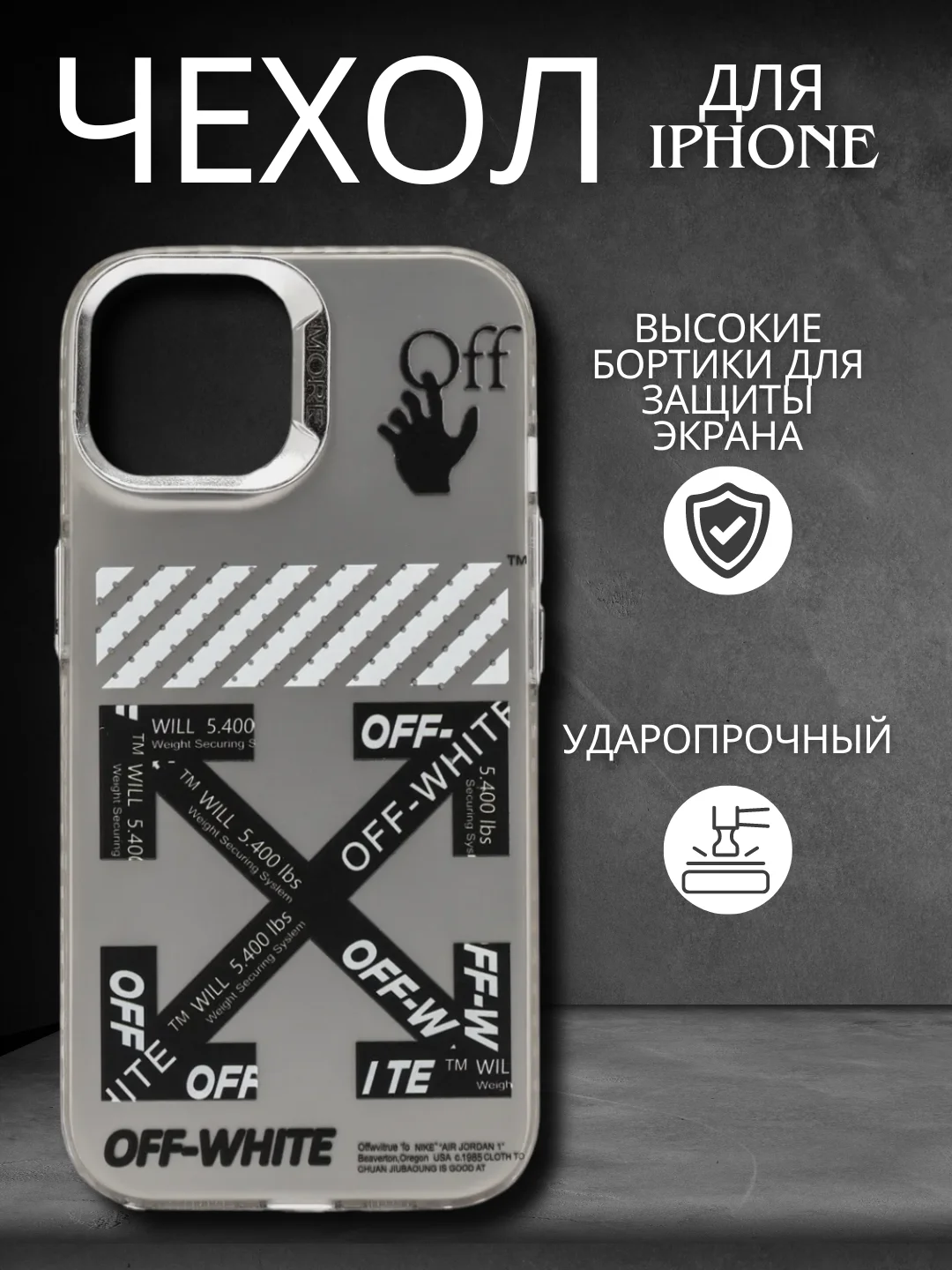 Хром чехол для айфон (iPhone) 13, 12, 11, 14, 15 16 Pro Max, 7, 8 Plus, X / XS, XR, силиконовый