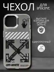 Хром чехол для айфон (iPhone) 13, 12, 11, 14, 15 16 Pro Max, 7, 8 Plus, X / XS, XR, силиконовый