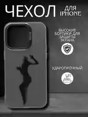 Серебряный чехол для айфон (iPhone) 13, 12, 11, 14, 15 16 Pro Max, 7, 8 Plus, X / XS, XR, силиконовый